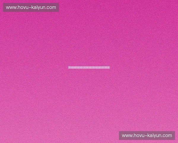 宿命的轮盘与狂欢的序幕：当大和武士再次扣响南美丛林的大门